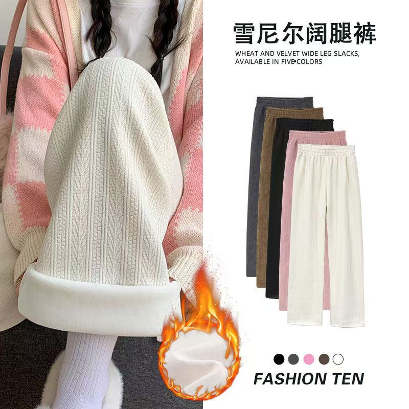 麦穗阔腿裤白色裤子女加绒高腰加厚针织雪尼尔秋冬季休闲显瘦