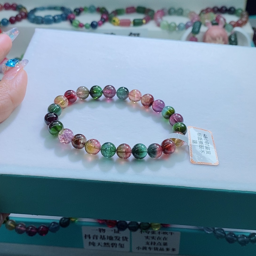 碧玺手链未镶嵌8mm左右