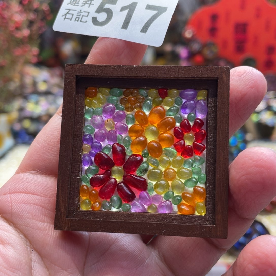 核桃木/黑胡桃（胡桃木）珊***游517冰箱贴