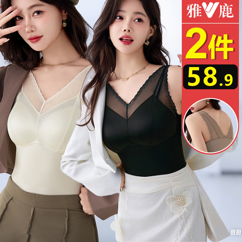 雅鹿内衣背心文胸一体内搭V领吊带蕾丝美背打底夏天薄款