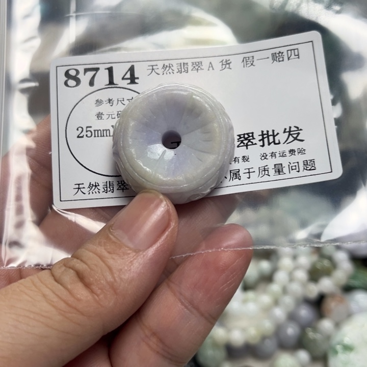 翡翠未镶嵌颈饰8714