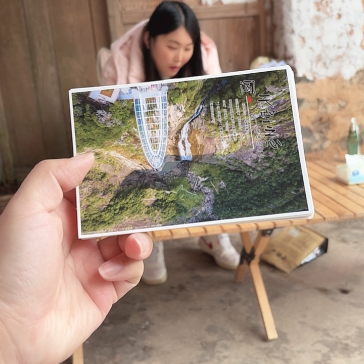 石牛山明信片随机图案