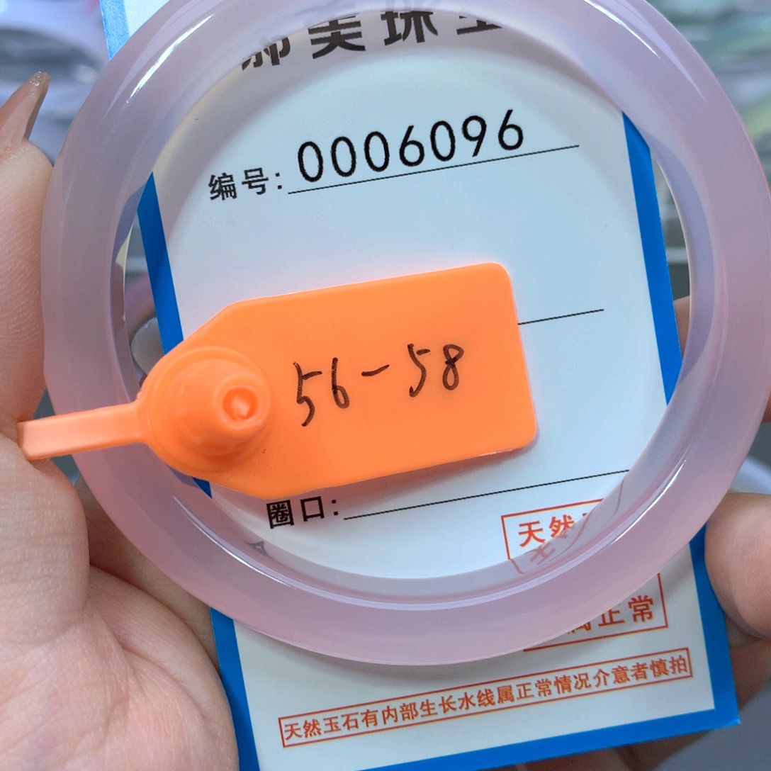 玛瑙/玉髓合金手镯
