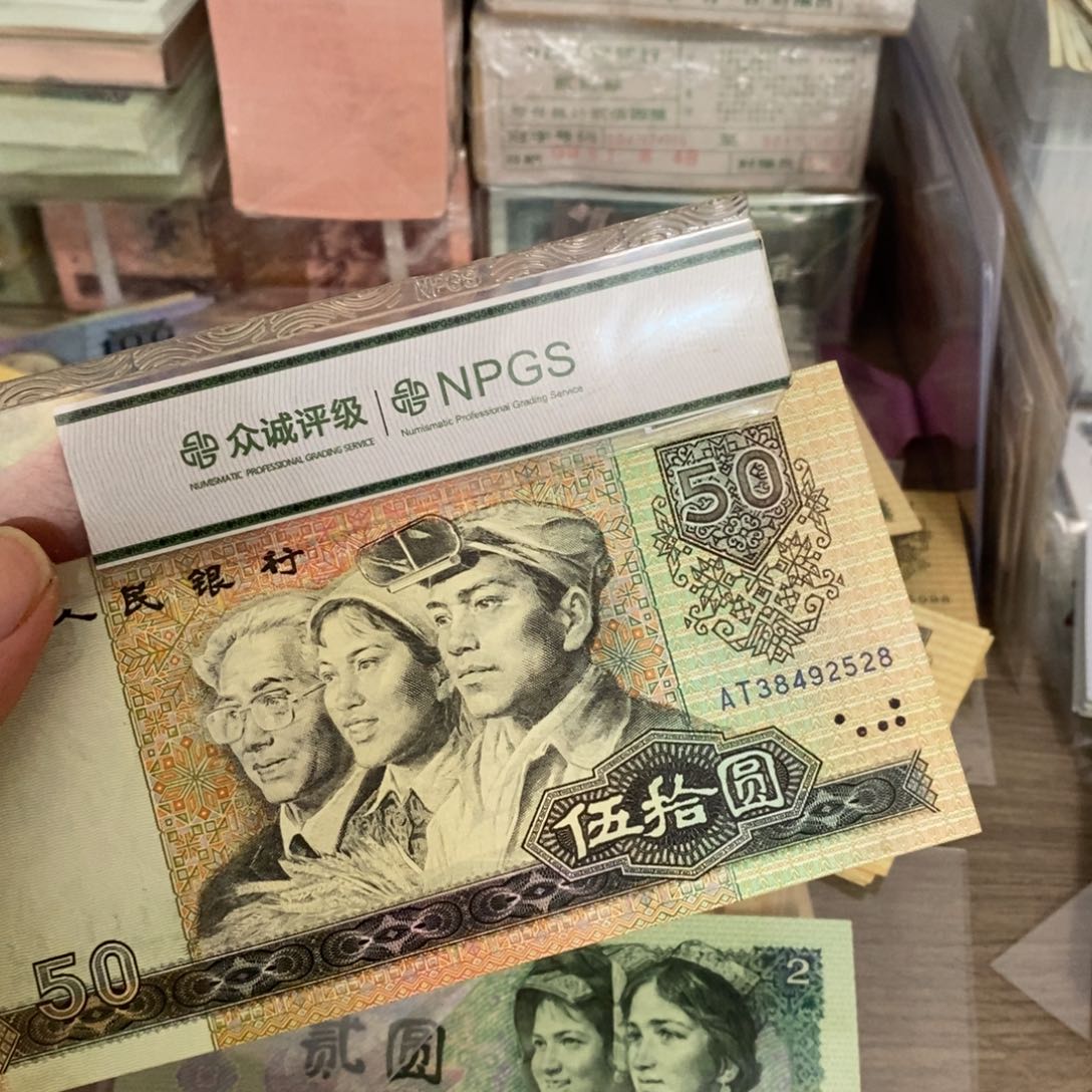 9050荧光一张金星绿波，2528