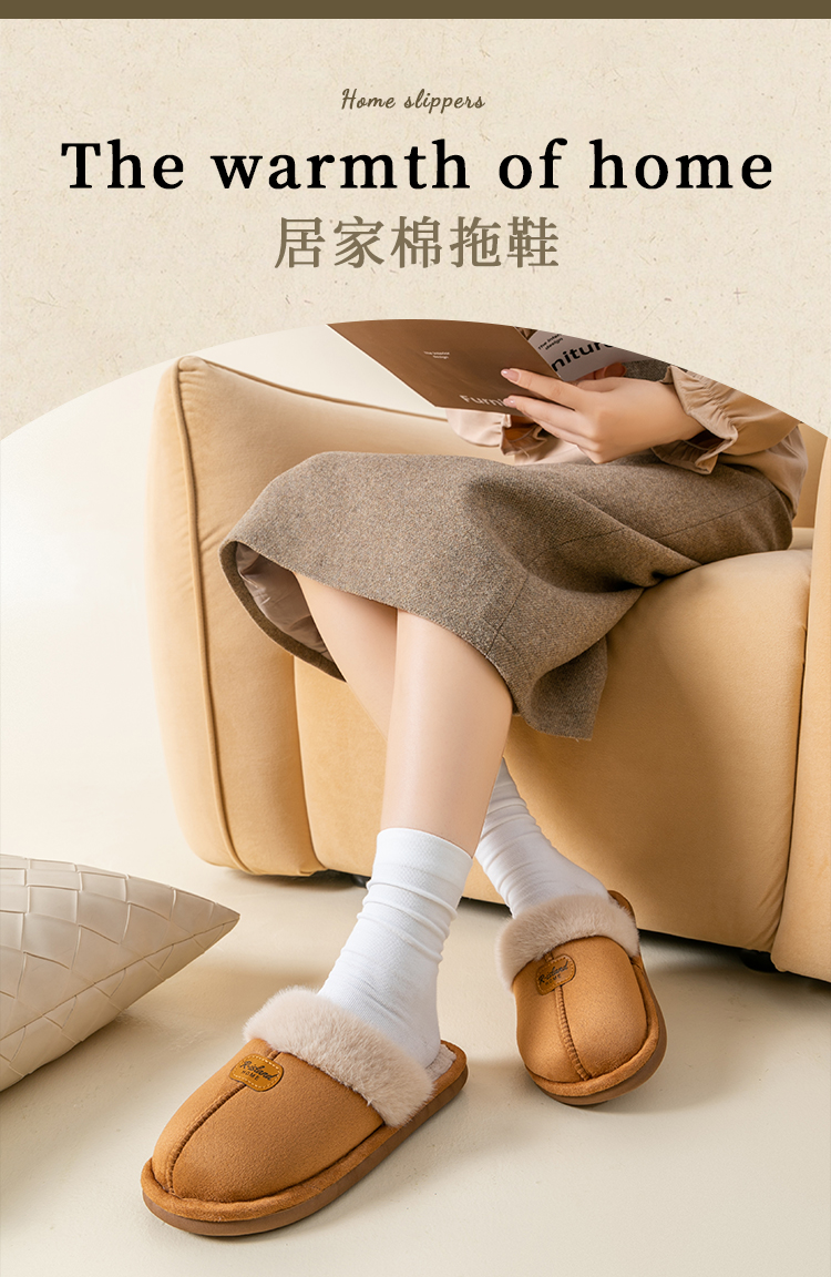 男女款冬季室内家居防滑厚实保暖加绒毛毛棉拖鞋
