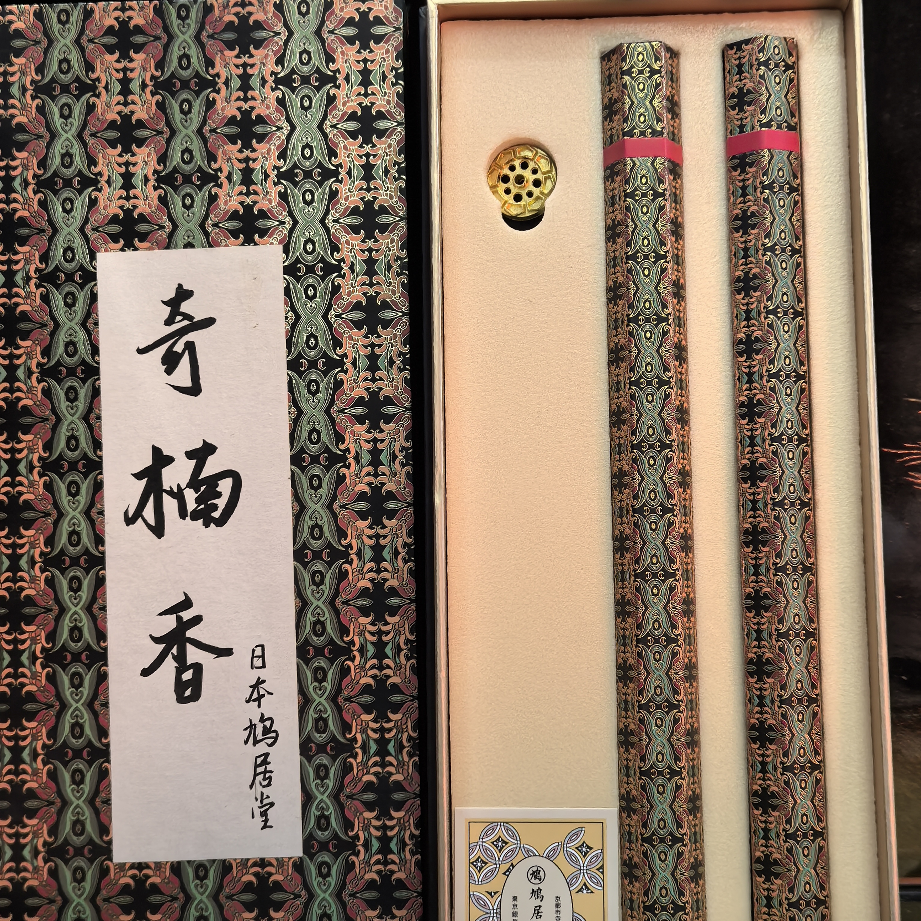 玲珑堂精品百货商行673盒