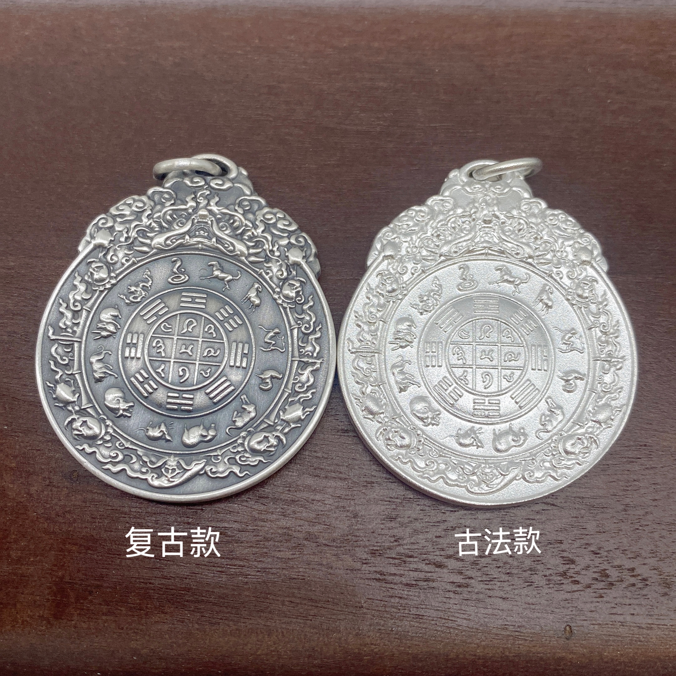 吊坠足银 足银9999十二生肖九宫八卦牌复古法实心吊坠挂件不含链