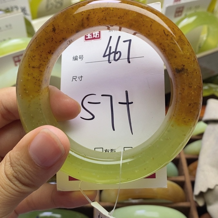 未镶嵌蛇纹石玉手镯