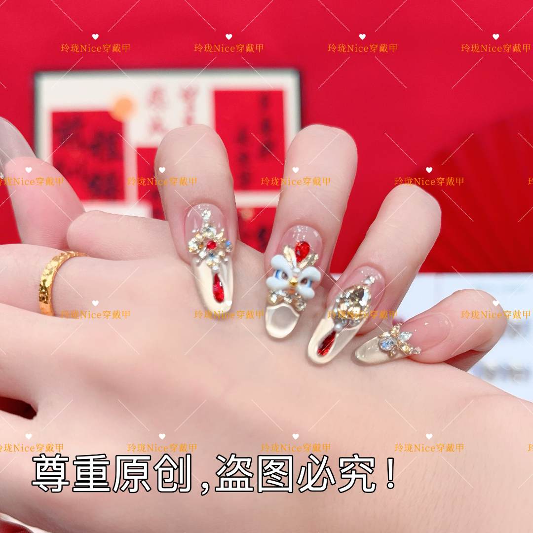 【万事大吉】新年战甲醒狮鎏金猫眼美甲纯手工穿戴甲