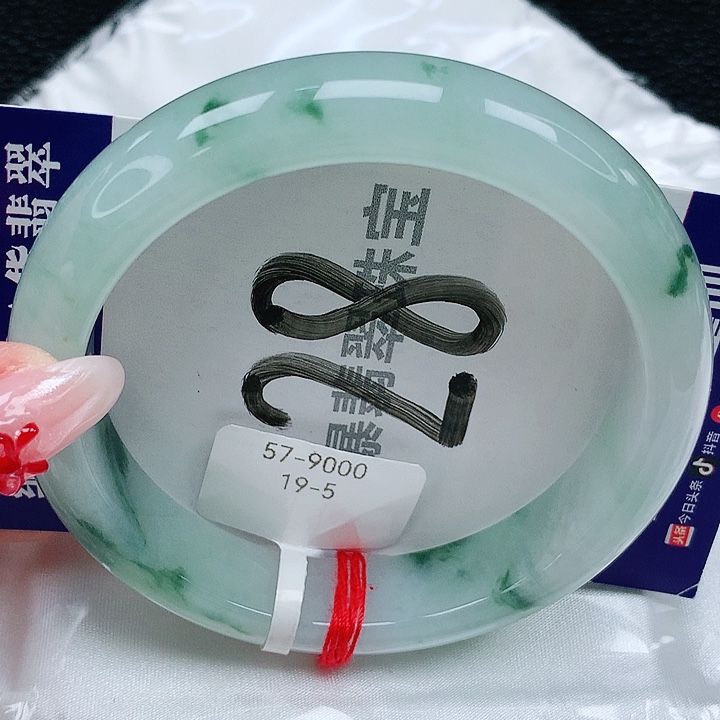 翡翠手镯未镶嵌天然缅甸a货翡翠