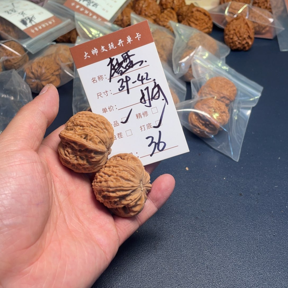 文玩核桃把件文玩核桃36
