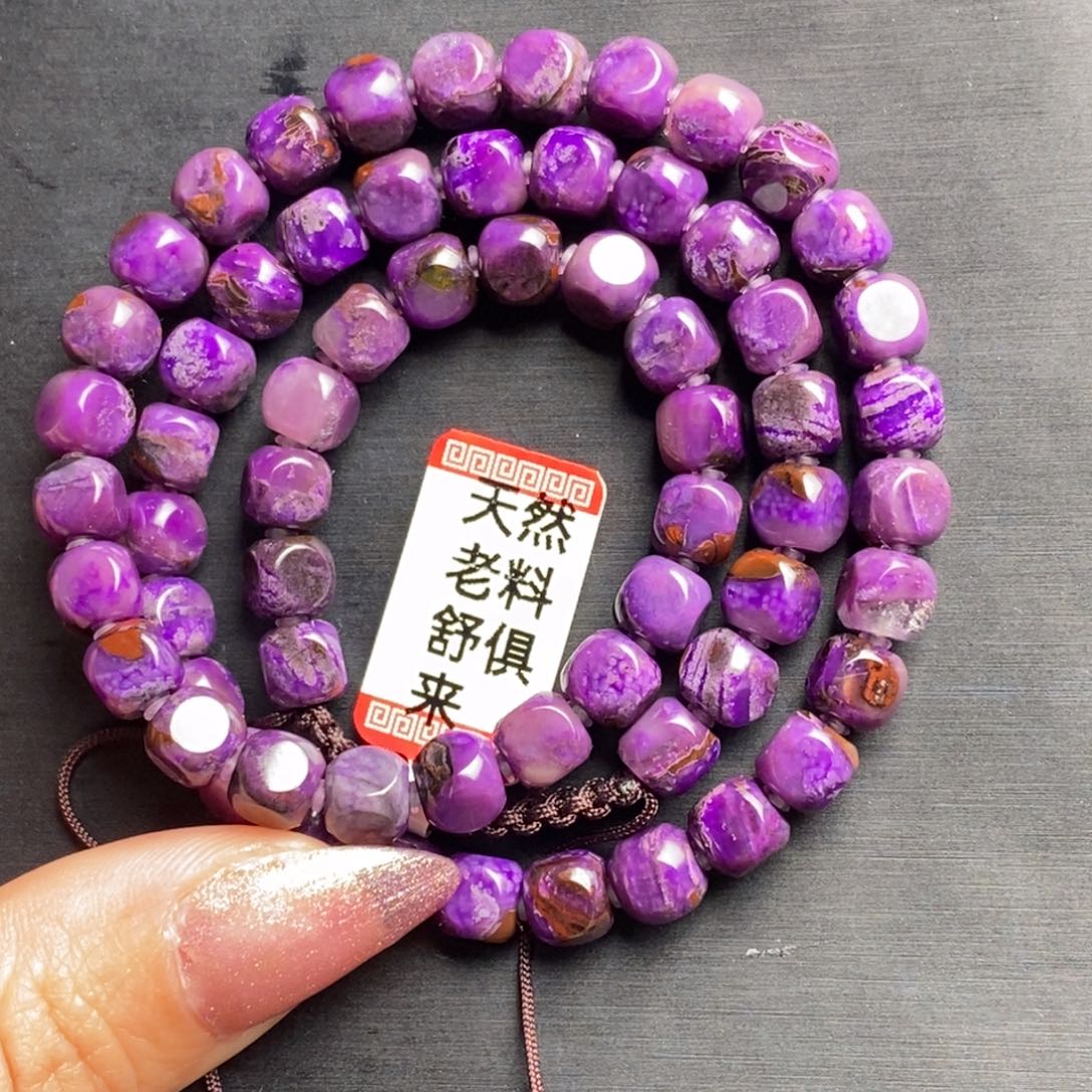 苏纪石（舒俱来）未镶嵌项链