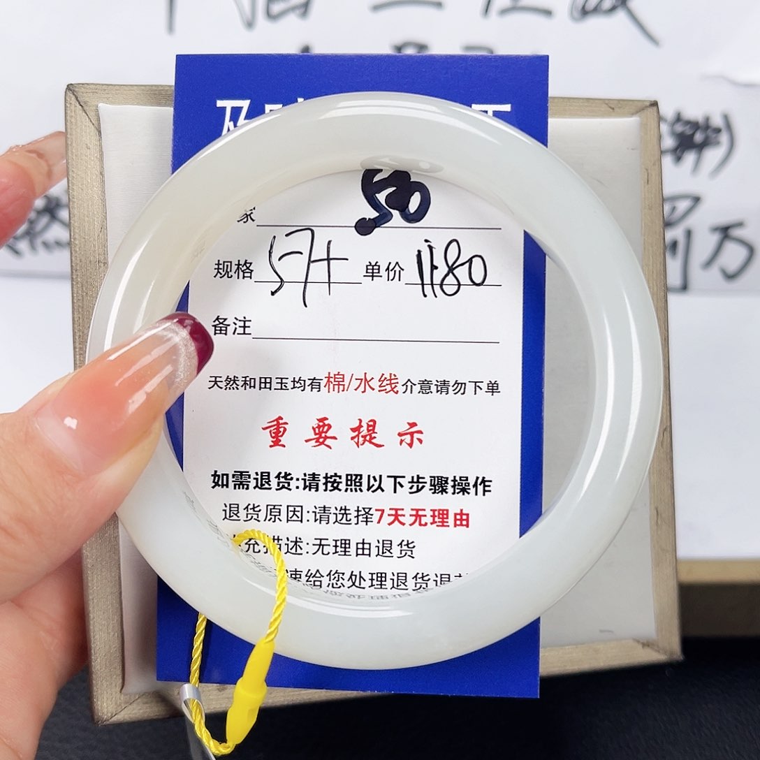 和田玉手镯未镶嵌