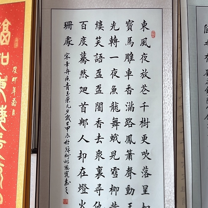 书法:::::::::::::::::::::::::