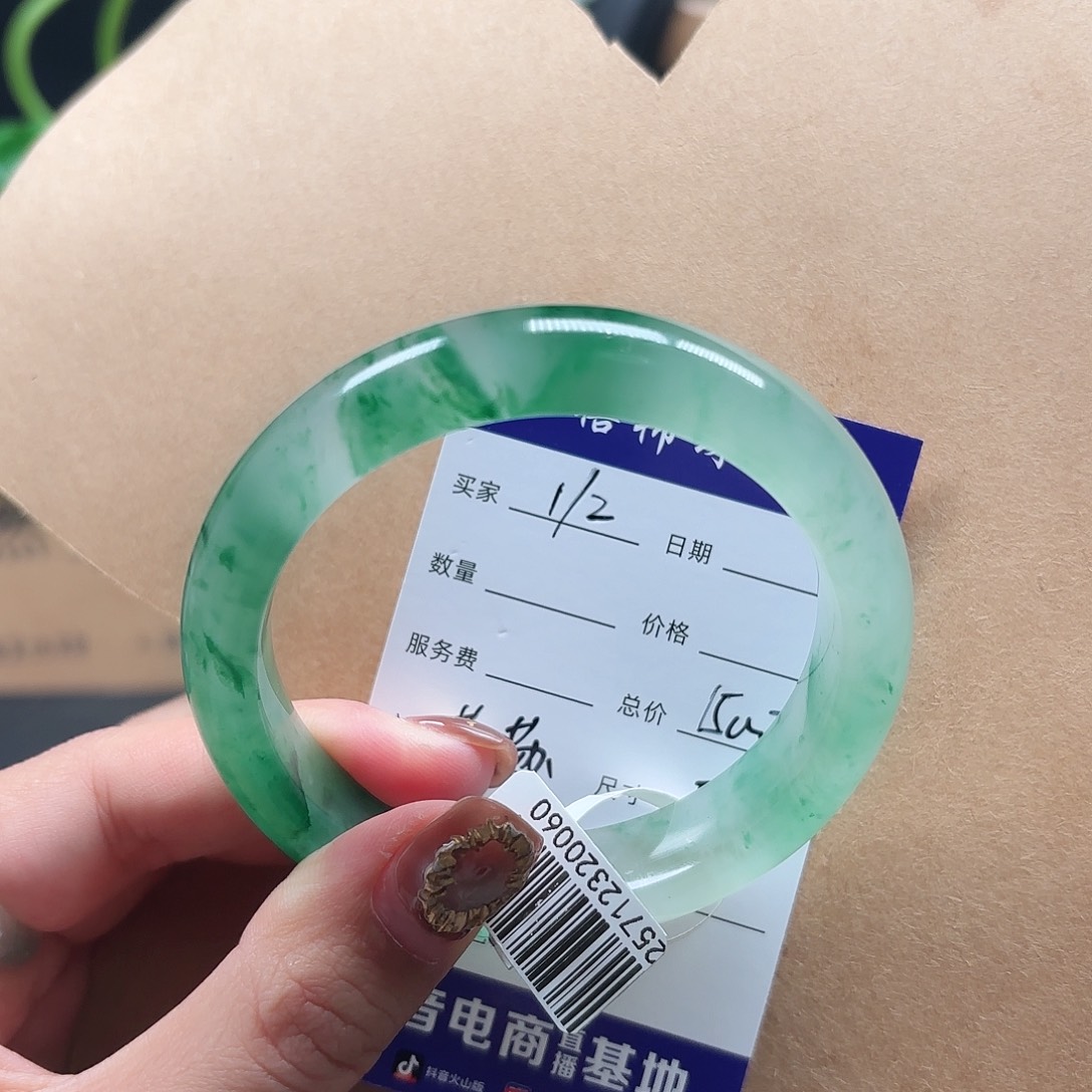 1***姐石英质玉（非洲翠）未镶嵌手镯