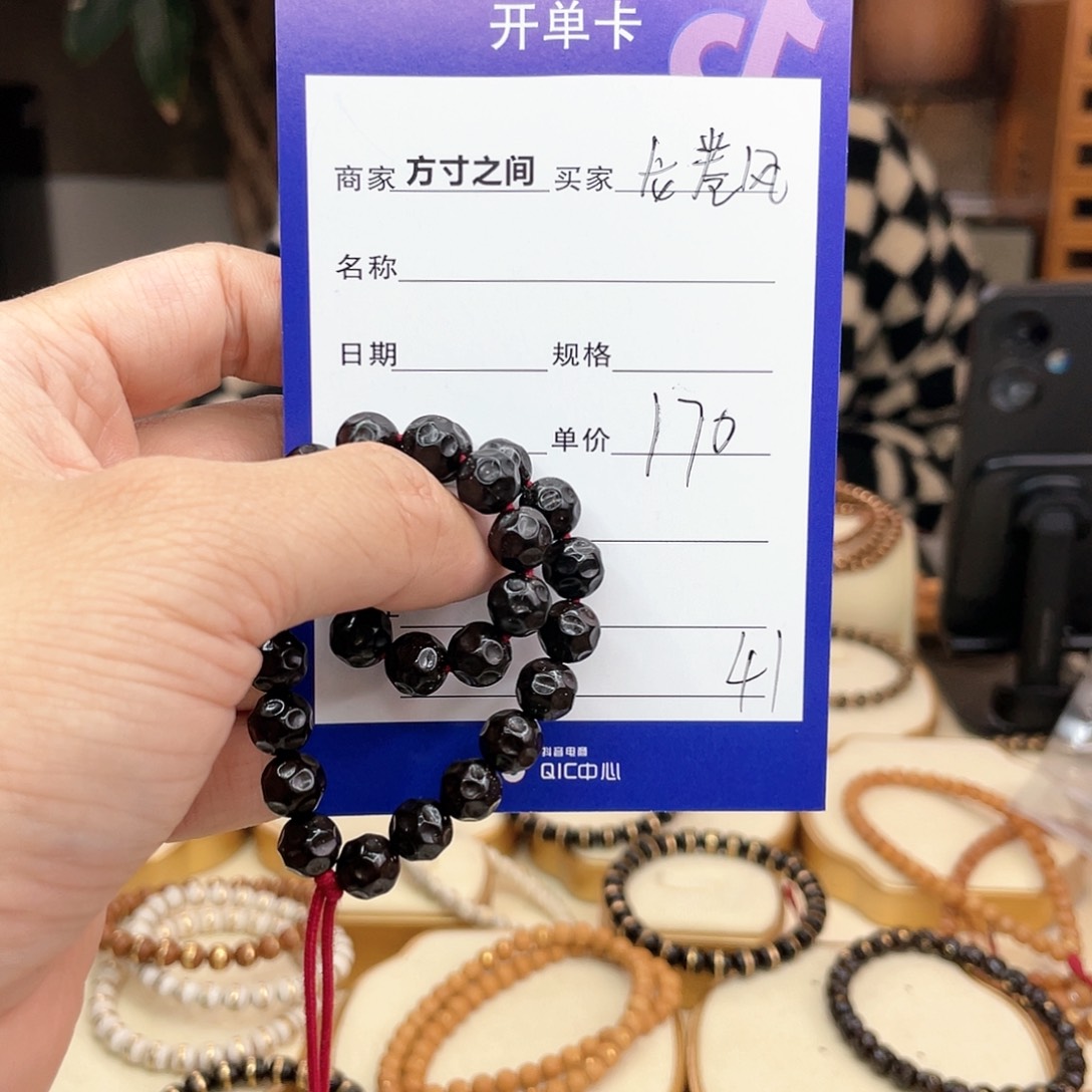 星月菩提手串龙*风椰蒂手串无相手串