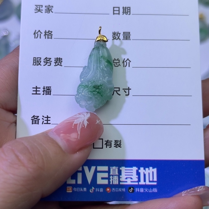 翡翠颈饰18K金镶嵌白菜