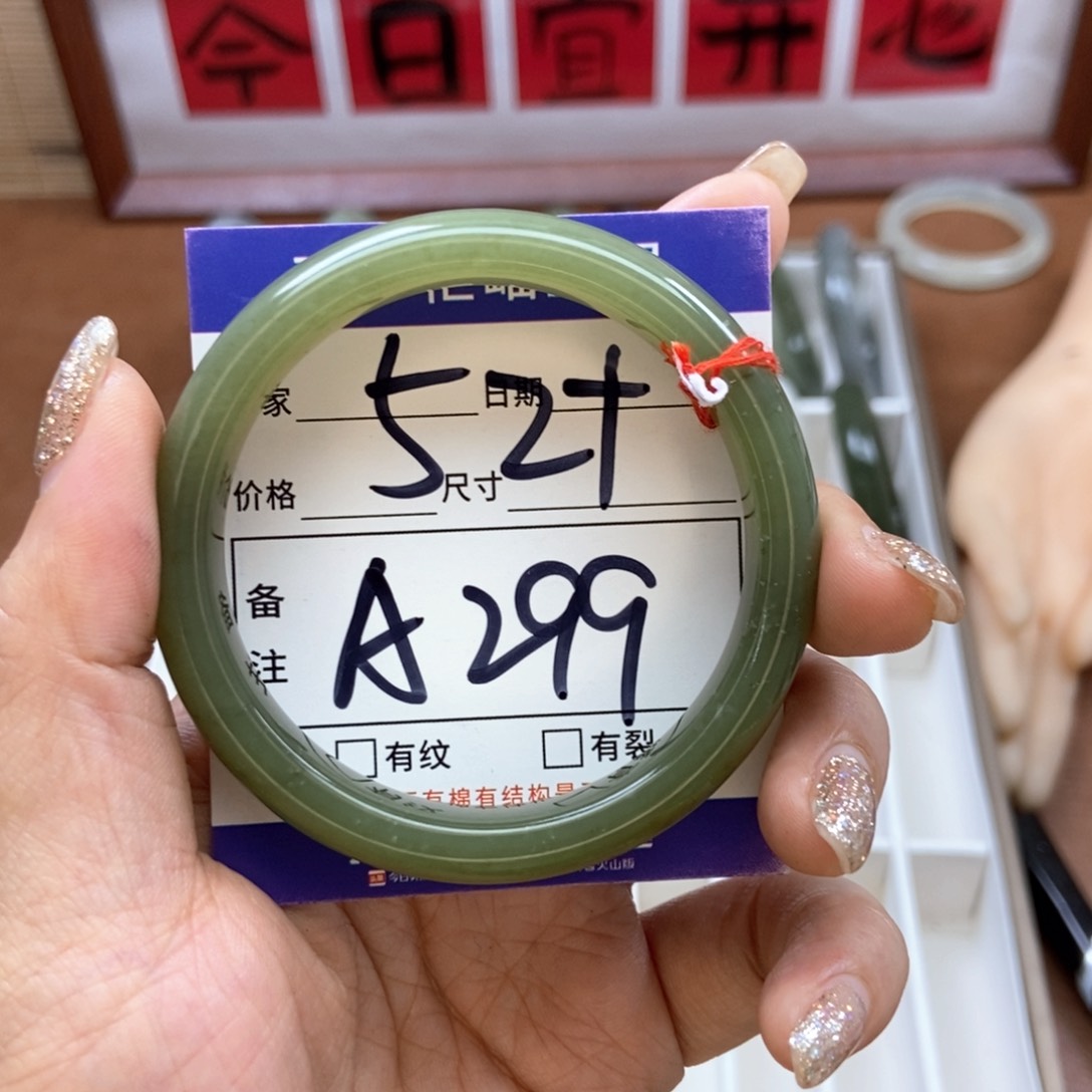 和田玉手镯手镯未镶嵌