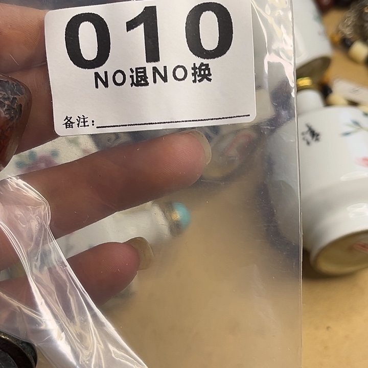 果***哥铁梦回杂项直播专属链接