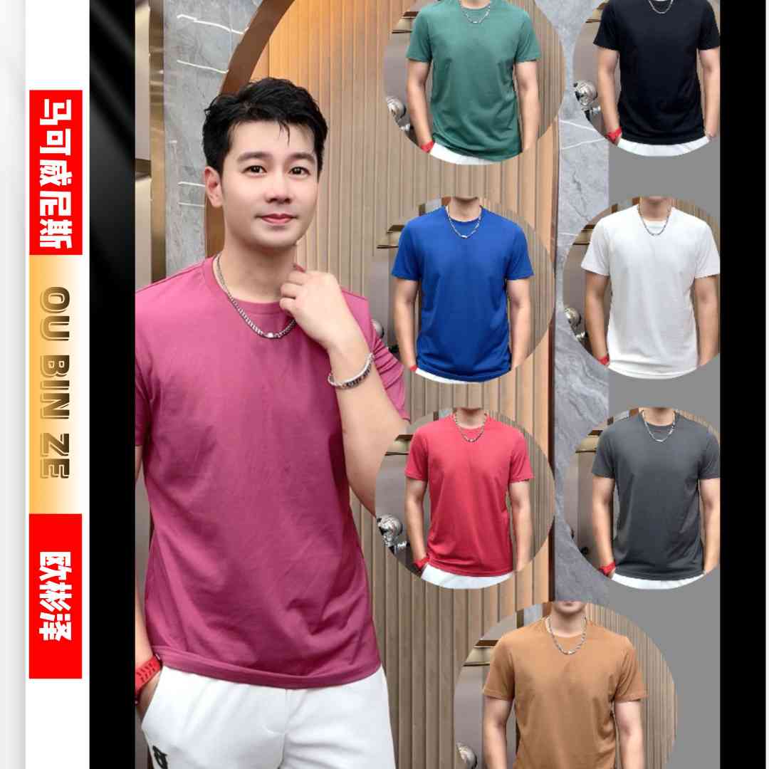 清 欧彬泽【雅典娜】丝光净版夏季男装情侣圆领纯色短袖t恤棉2356
