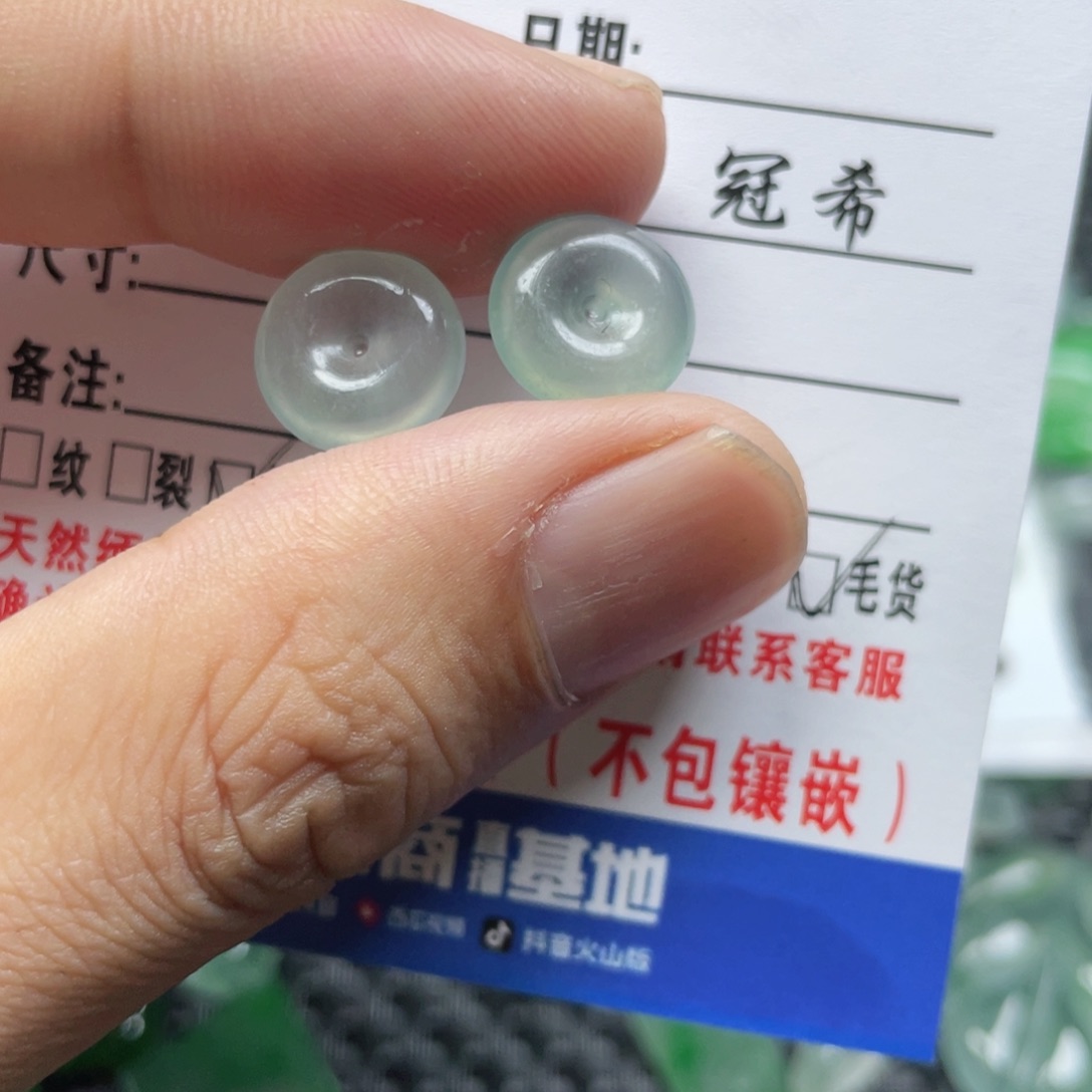 定制翡翠未镶嵌有**盼