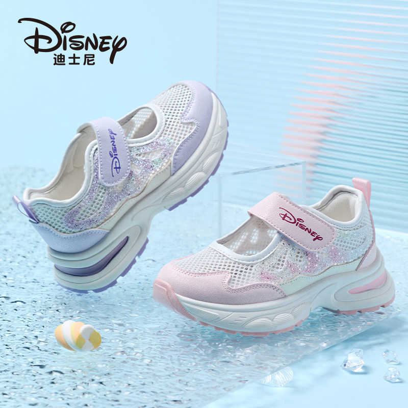 Disney/迪士尼童鞋校园运动鞋2025夏季女童透气网面少女休闲鞋子
