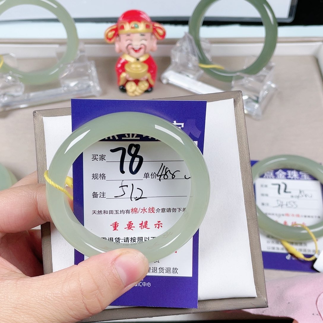 和田玉手镯未镶嵌水*雪