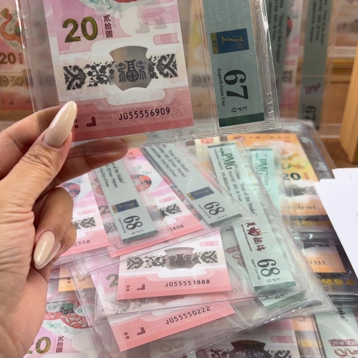 塑料pmg055556909