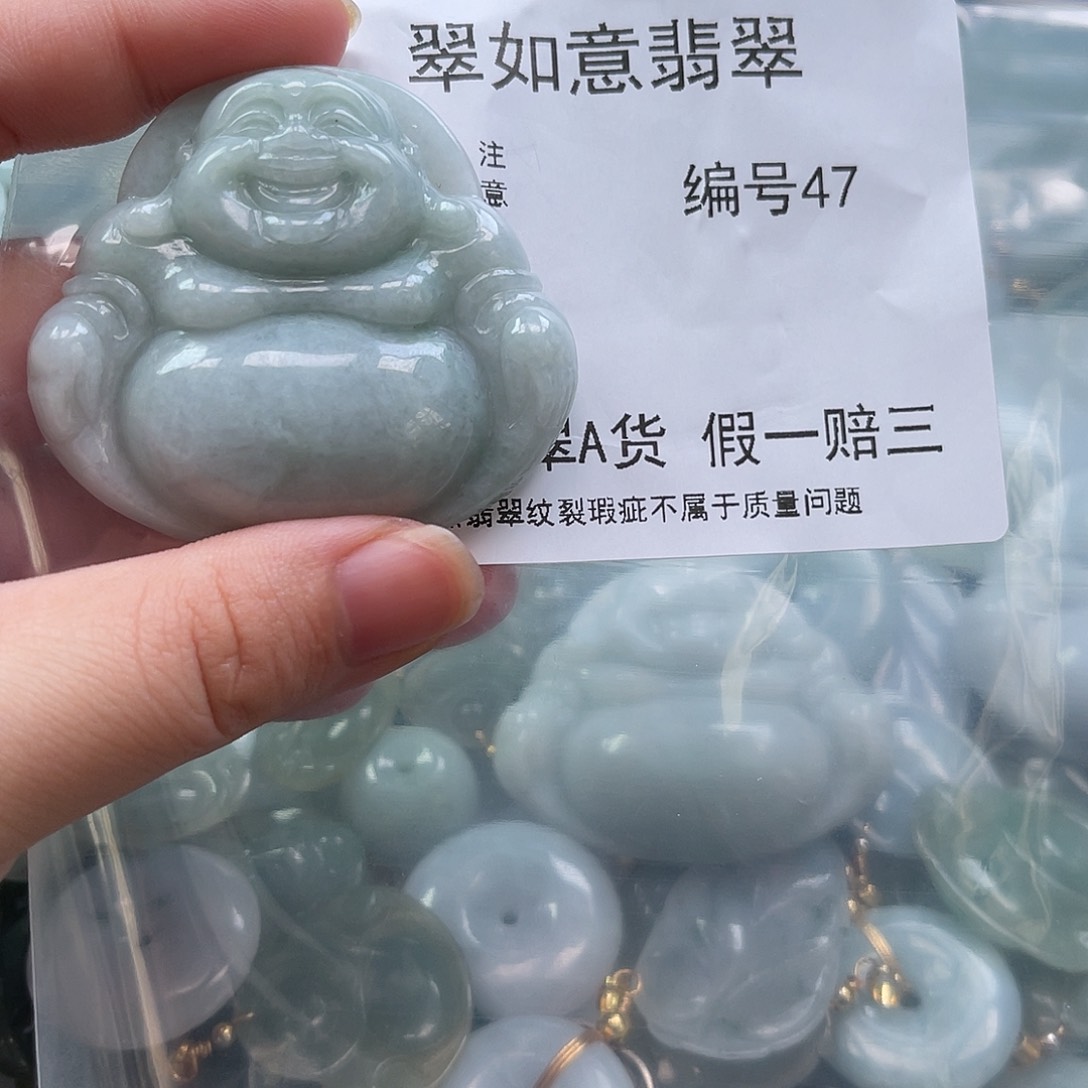 翡翠颈饰未镶嵌用****连天然翡翠47