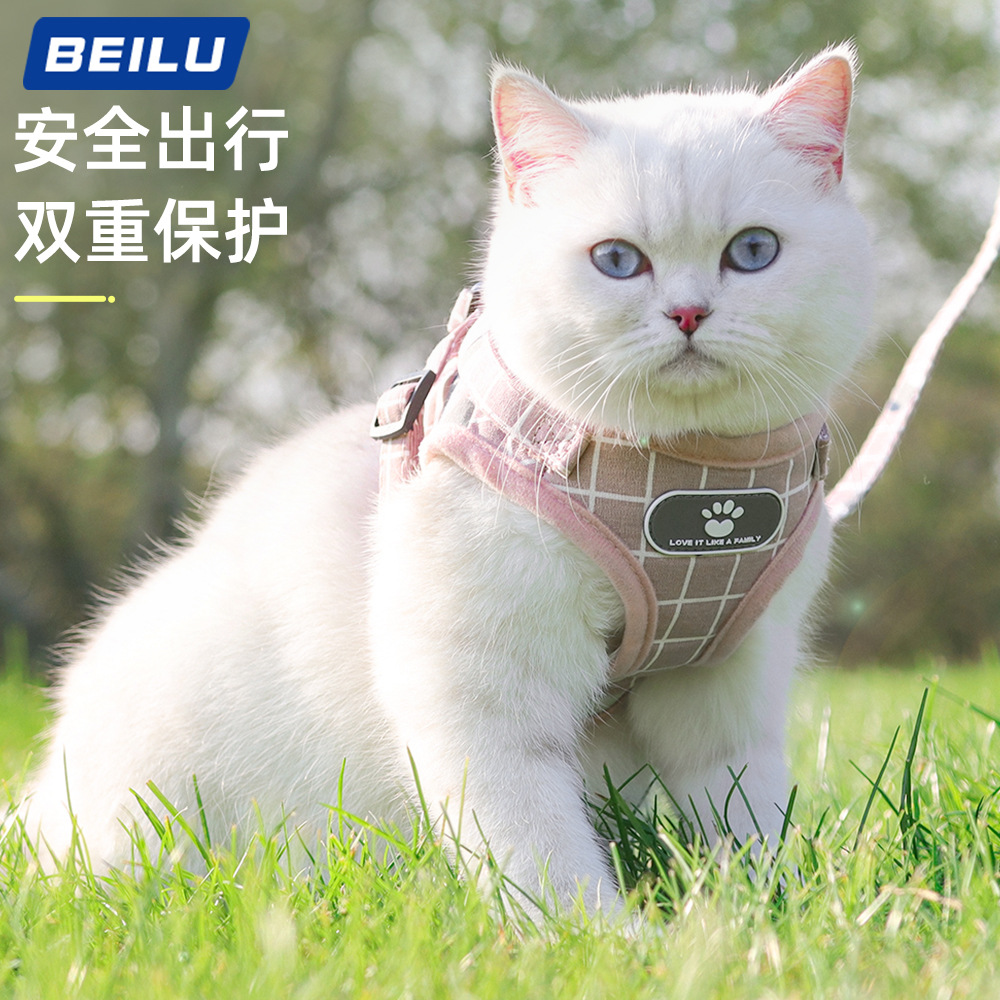 宠物牵引绳 背心式猫咪胸背带防挣脱猫咪牵引绳宠物用品