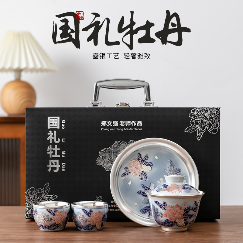 轻奢高档999鎏银茶具手工陶瓷功夫茶具整套一壶两杯牡丹花国礼盒