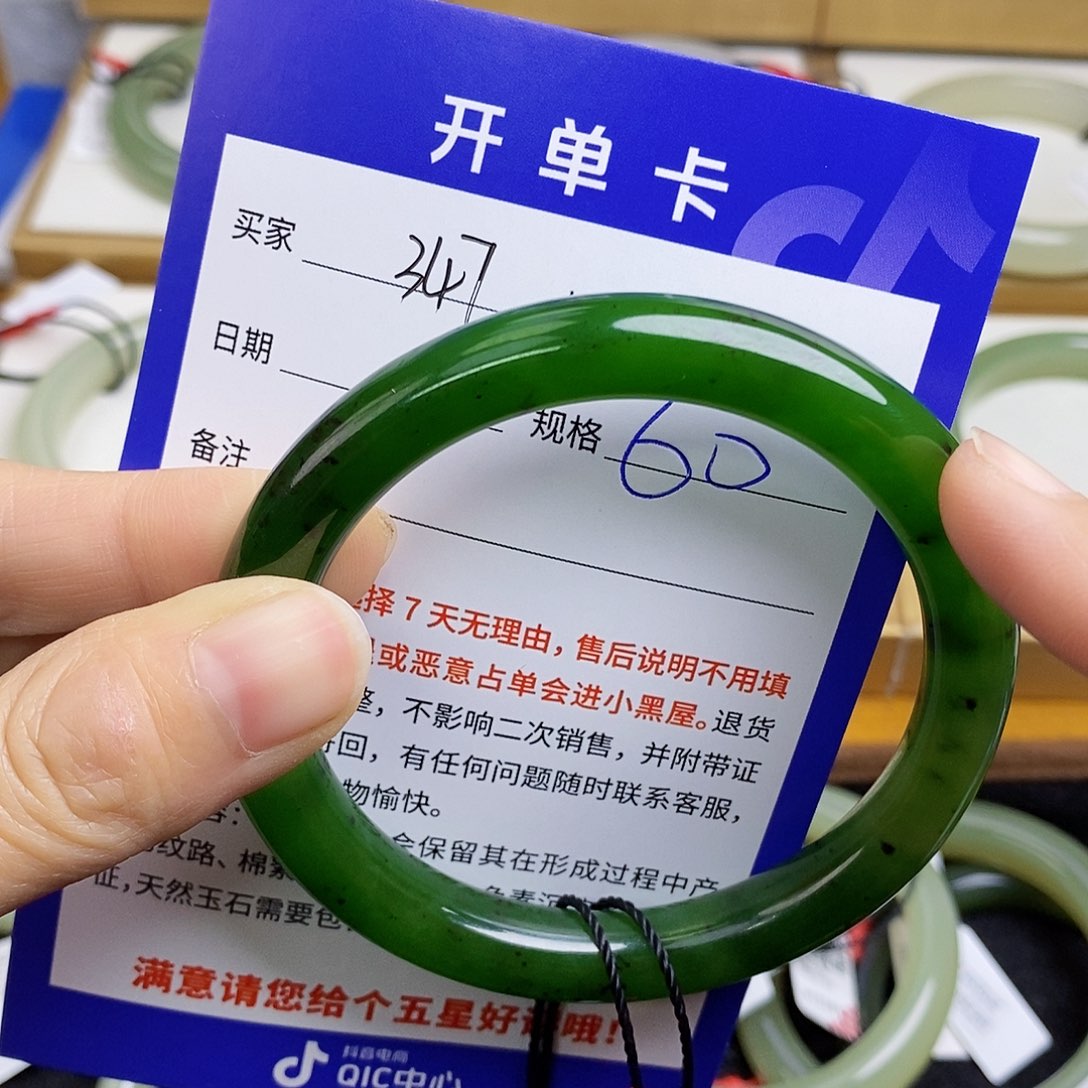 和田玉手镯未镶嵌sy