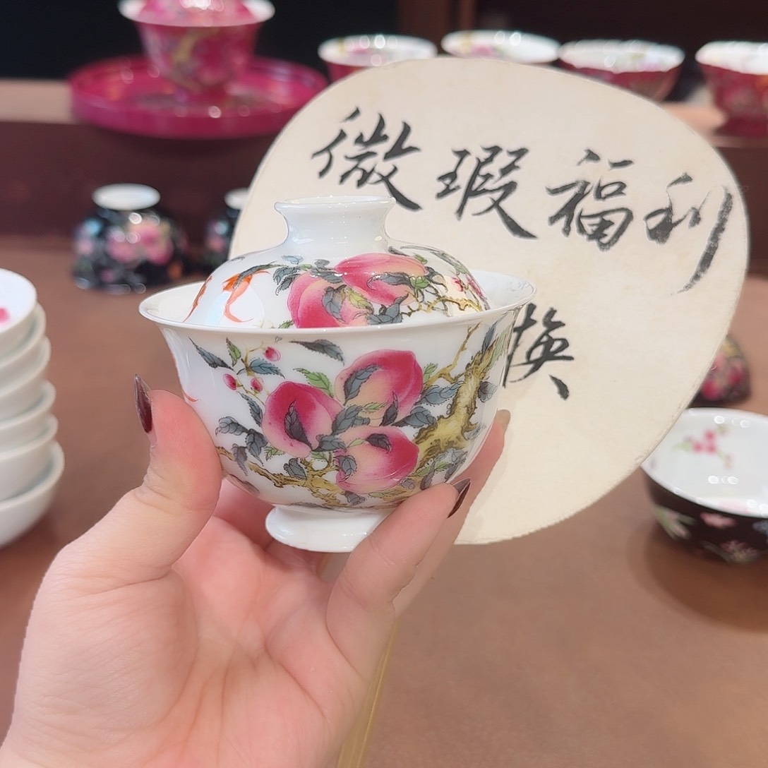 珐琅彩瓷器主人杯茶具