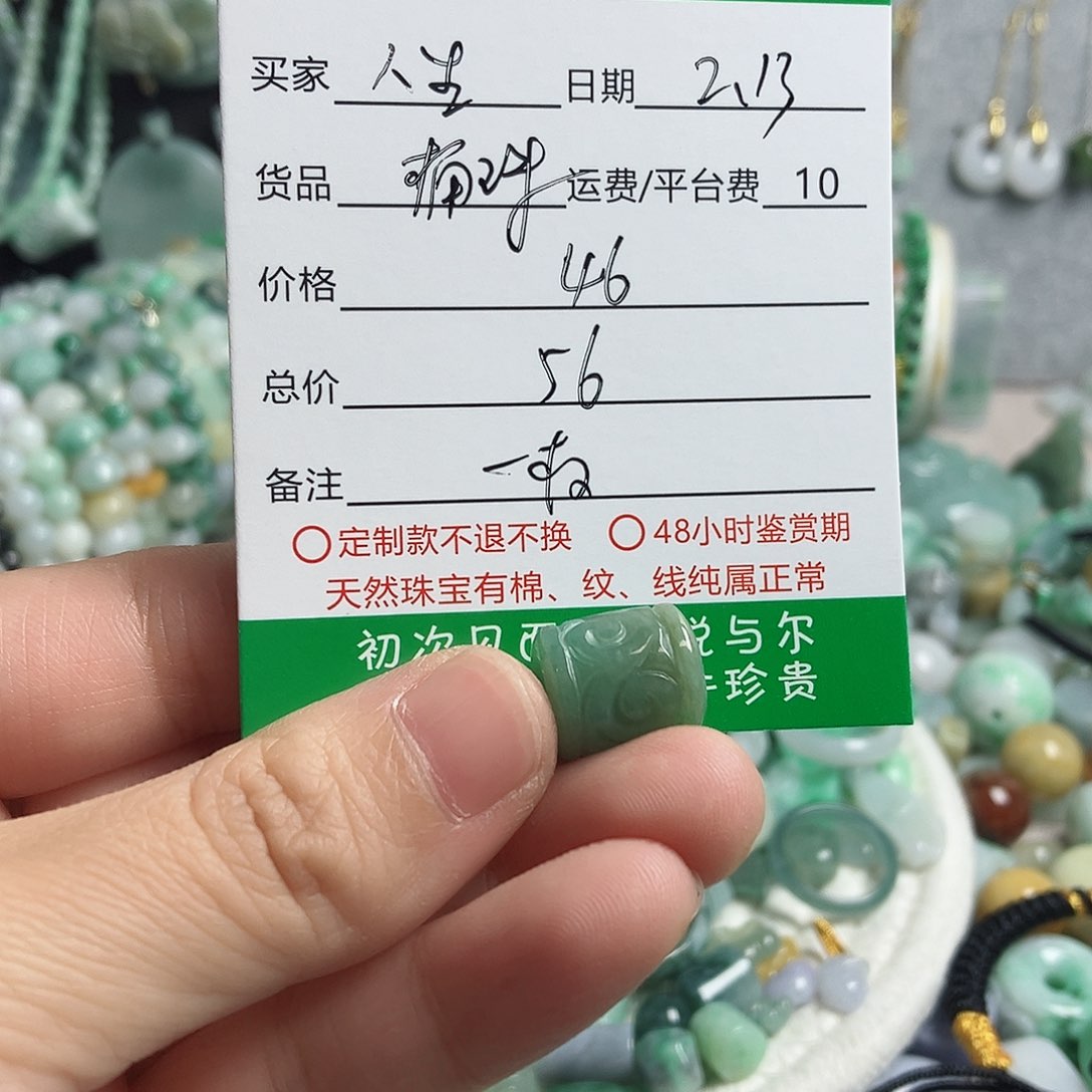 翡翠颈饰未镶嵌人****！桶珠