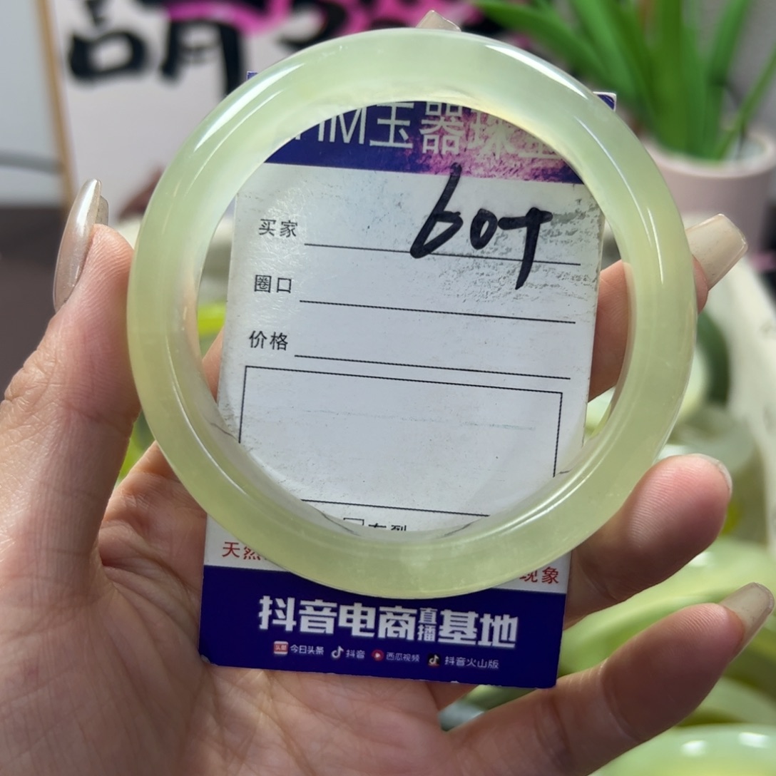 蛇纹石玉手镯未镶嵌187