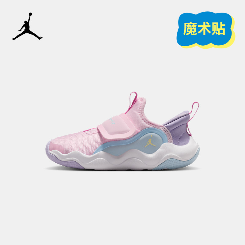 AIR JORDAN儿童童鞋运动休闲鞋中大童透气女童粉色舒适耐穿IM3367