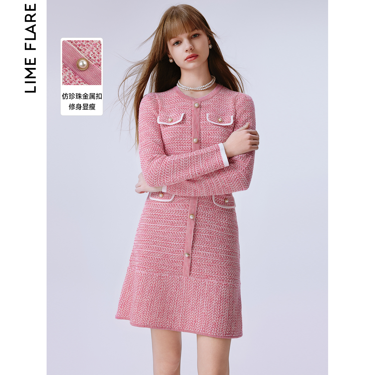 莱茵法式小香风气质针织连衣裙圆领高级感裙子LMFA18KOP202