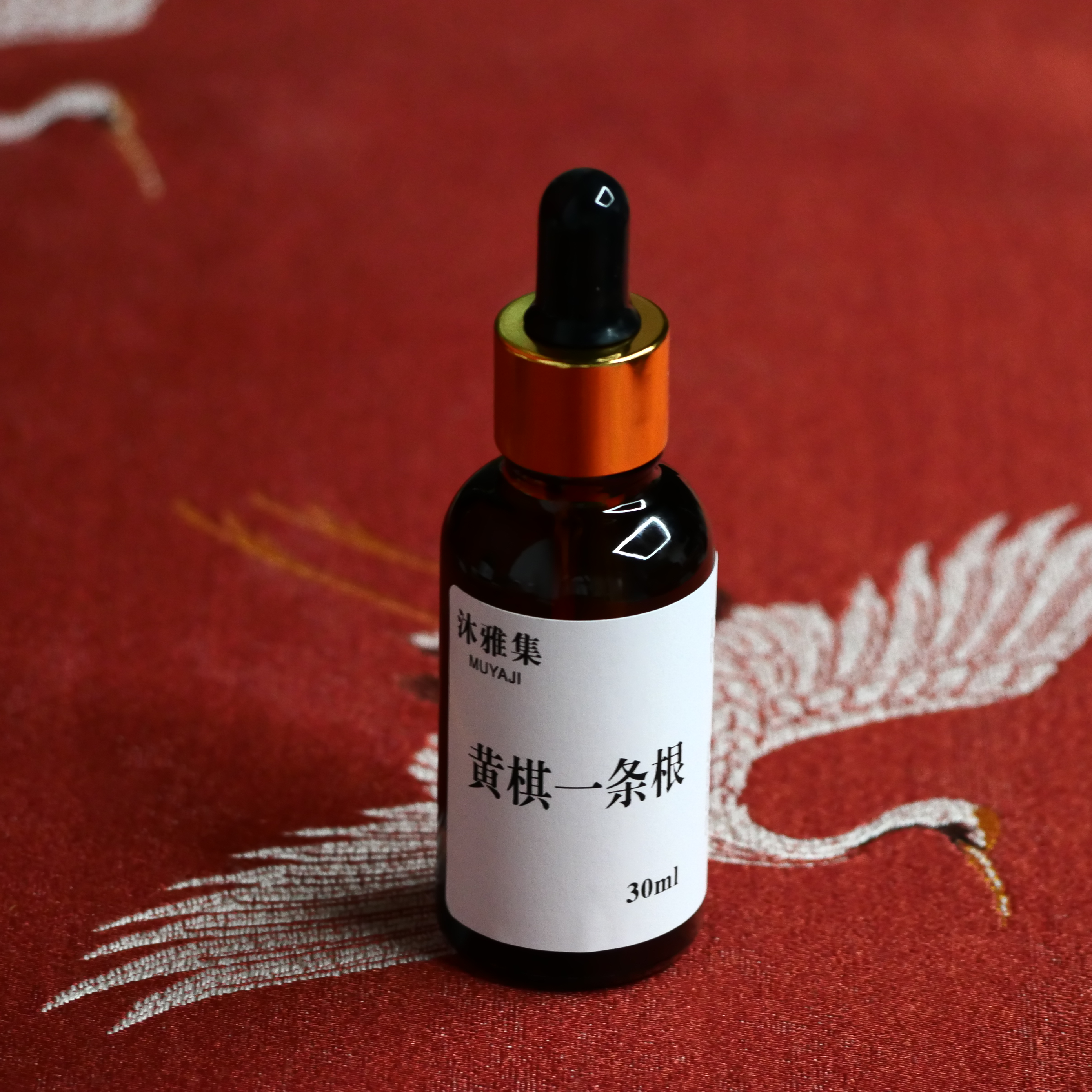 黄棋一条根精油 100ml
