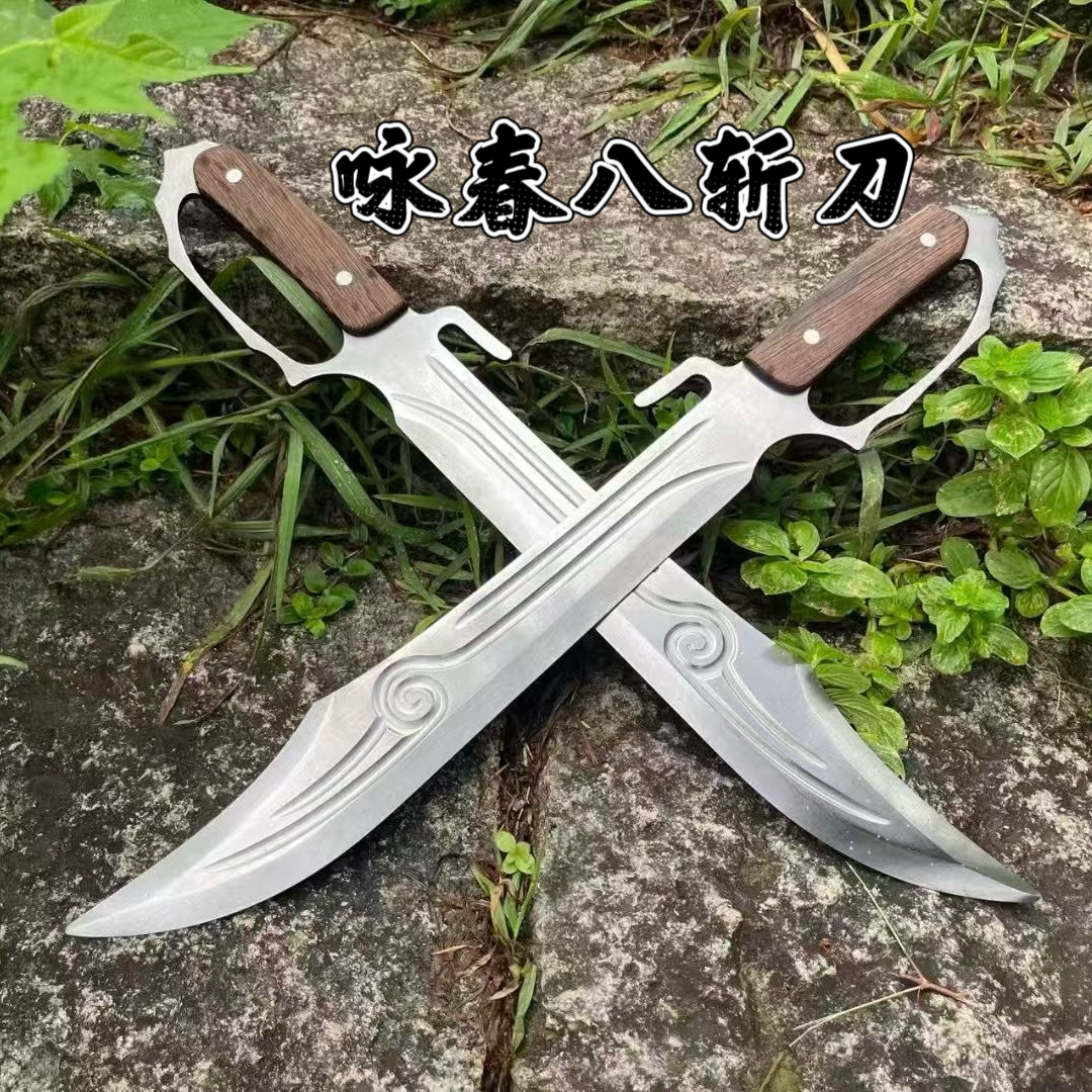 咏春八斩刀一体龙骨锰钢双刀户外车载把玩收藏武术练习未开刃刀剑