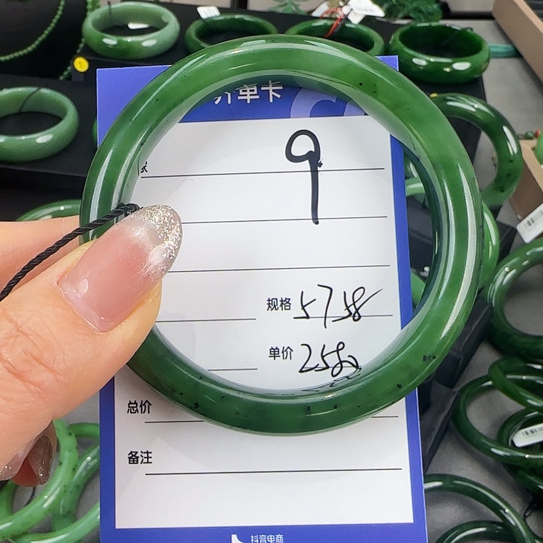 未镶嵌手镯和田玉（碧玉）