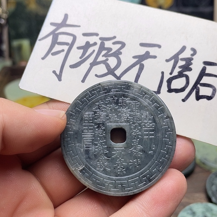 蛇纹石玉挂件未镶嵌挂件