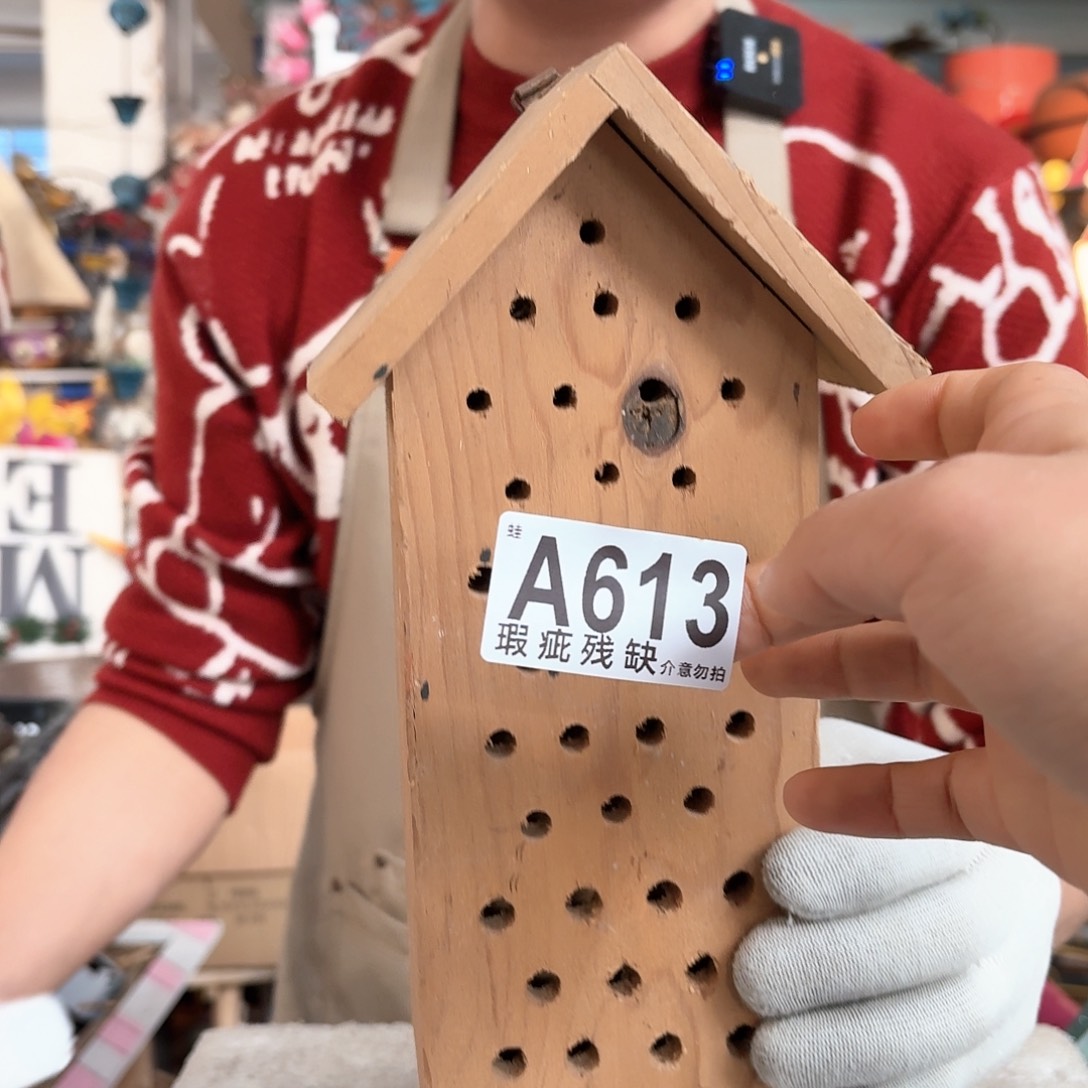 核桃木/黑胡桃（胡桃木）