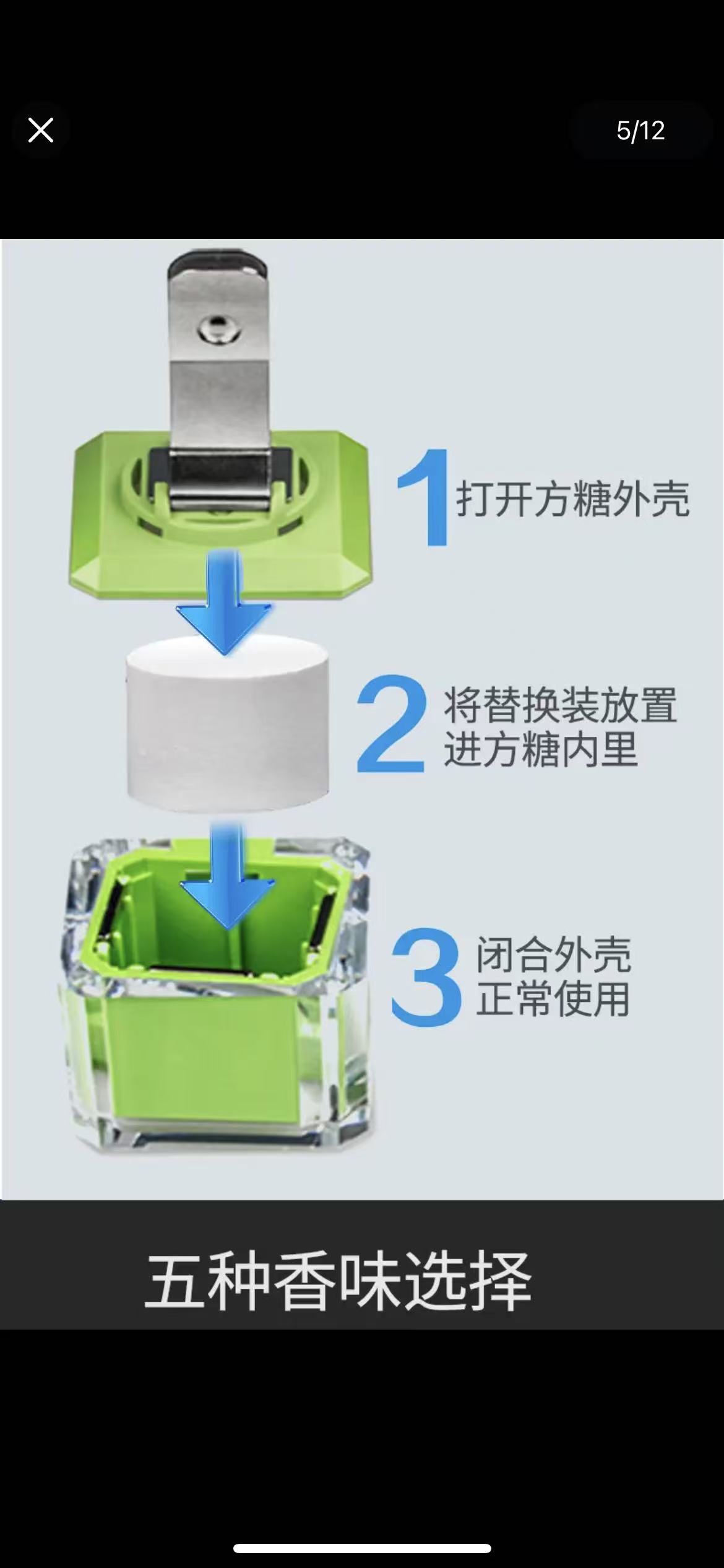 Linno朗龙车载香薰替换装空调出风口