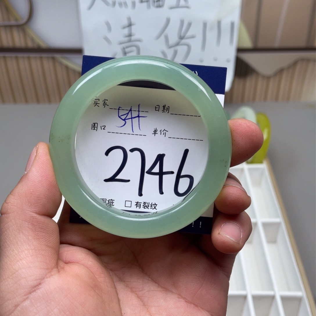 岫玉手镯手镯未镶嵌