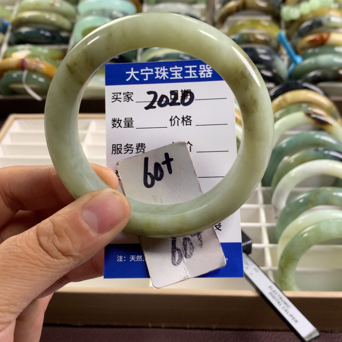 蛇纹石玉未镶嵌手镯 2020