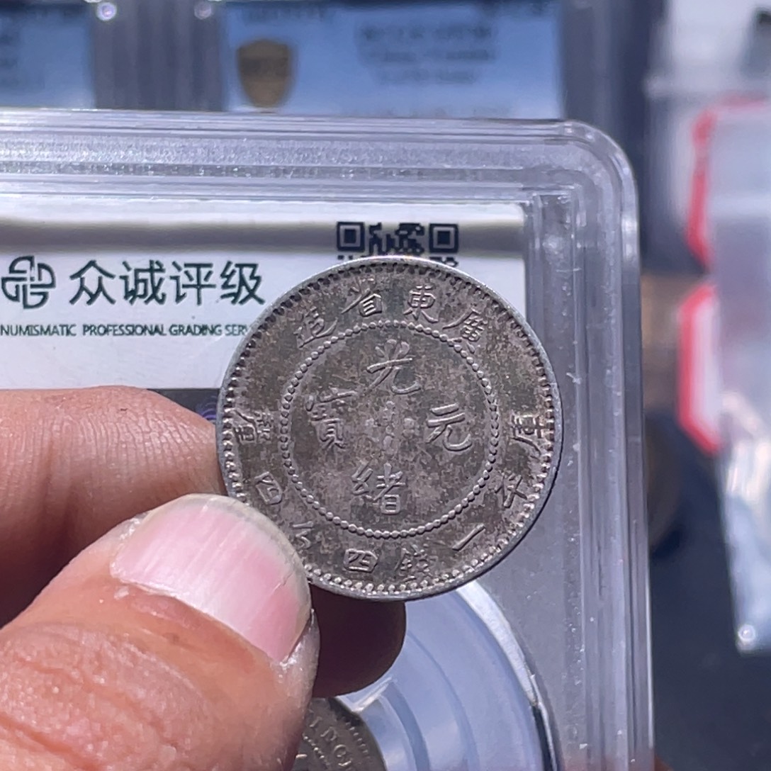 于***群金属汇通天下汇通柴9