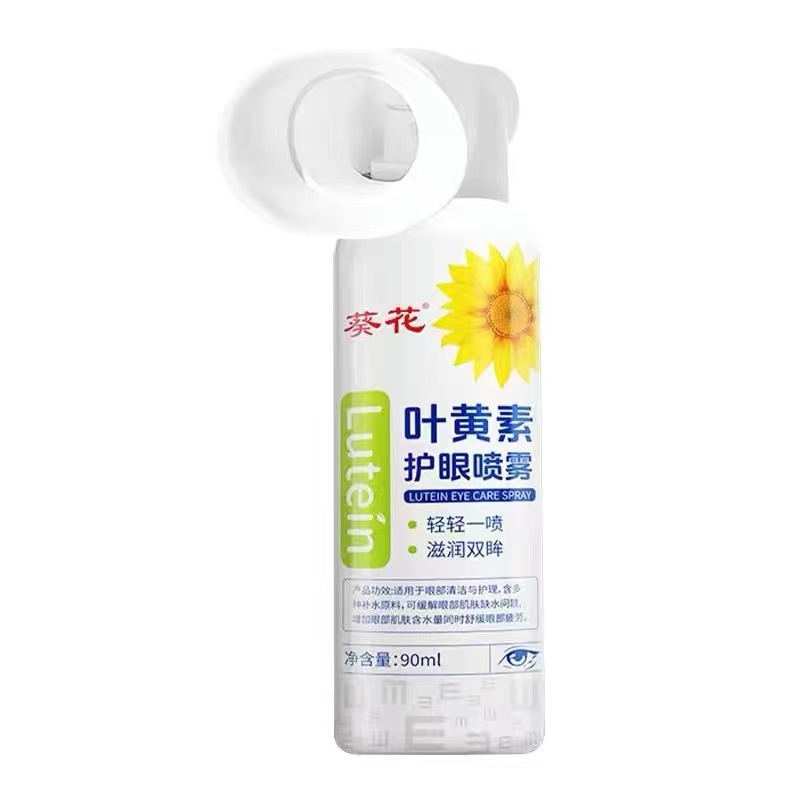 葵家滴眼喷雾清凉补水