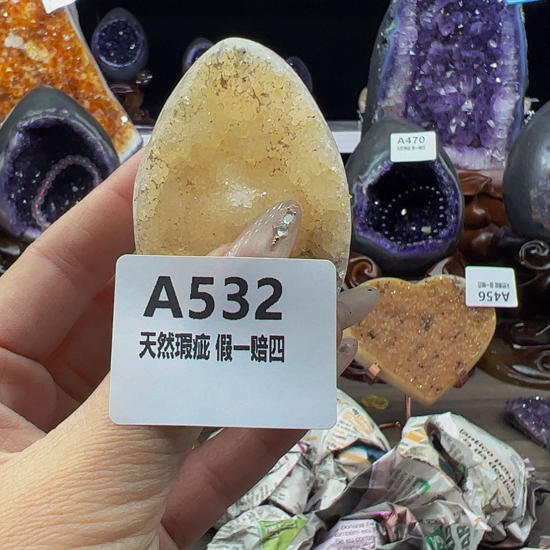 水晶随行未镶嵌包邮