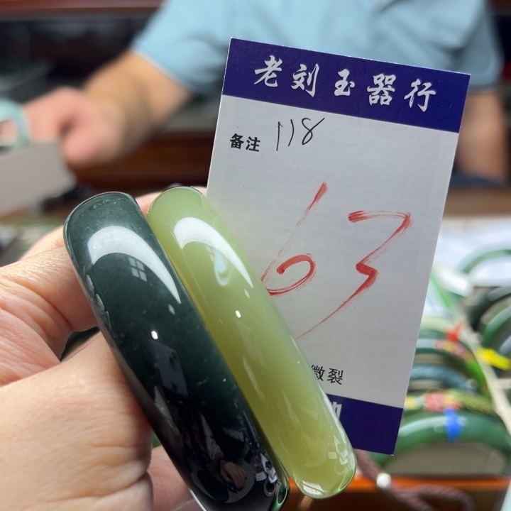 和田玉未镶嵌手镯