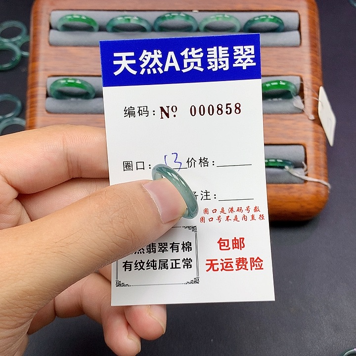 未镶嵌戒指翡翠翡翠